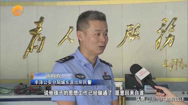 出借银行卡涉嫌帮助信息网络犯罪,出借银行卡被网上追逃