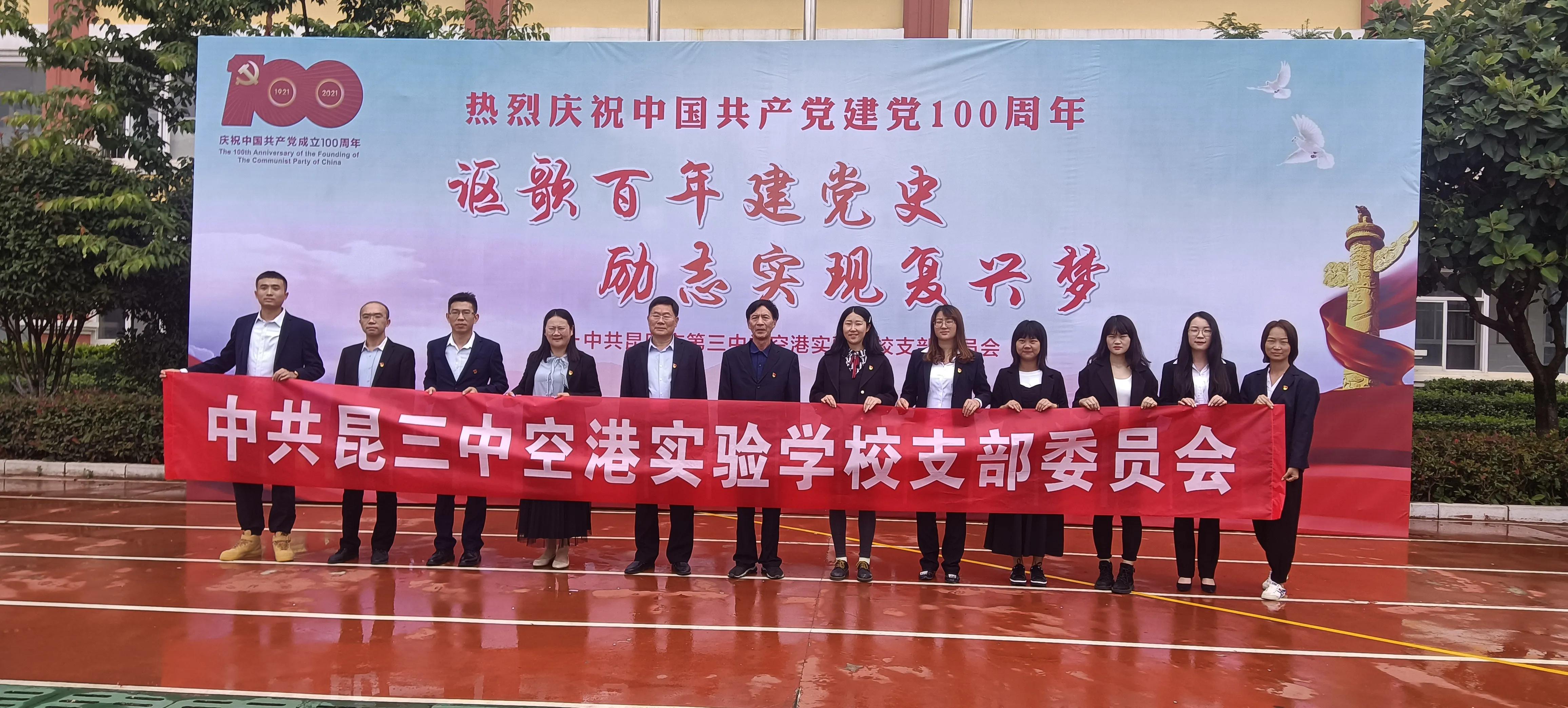 昆三中空港实验学校2019喜报,昆三中空港实验学校荣耀榜