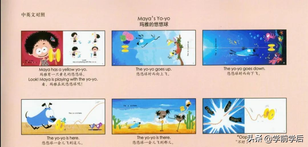 简单的小绘本带插图的英语,有趣的字母英语绘本