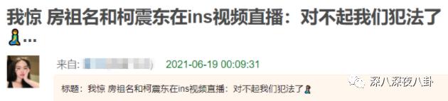 别说7年，你俩一辈子都别想再复出