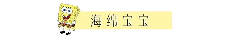 装嫩式穿搭方式,依然减龄穿搭
