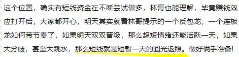 这只股票怎么样,聊聊最近股票亏了多少