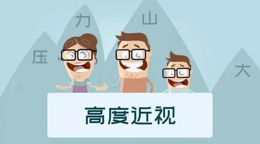 巩膜加固为什么能防止视网膜脱落,后巩膜加固术近视度数降低