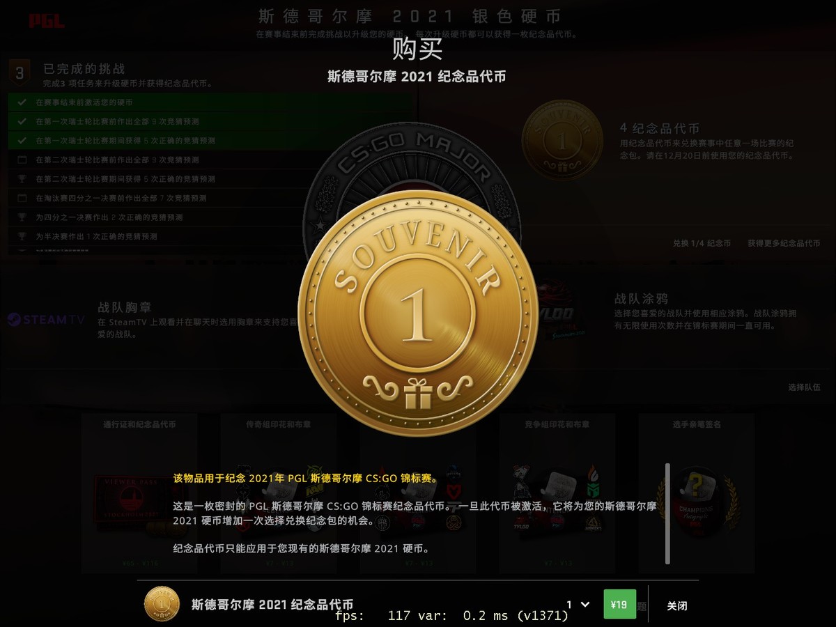 csgo新纪念包出红概率,csgo纪念包出红瞬间