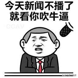 牛逼吹大了！火车站遇大侠，自称盗窃高手，低投入来钱快，不愁吃喝和穿戴，小伙一听忙跪拜，师徒双双进牢房