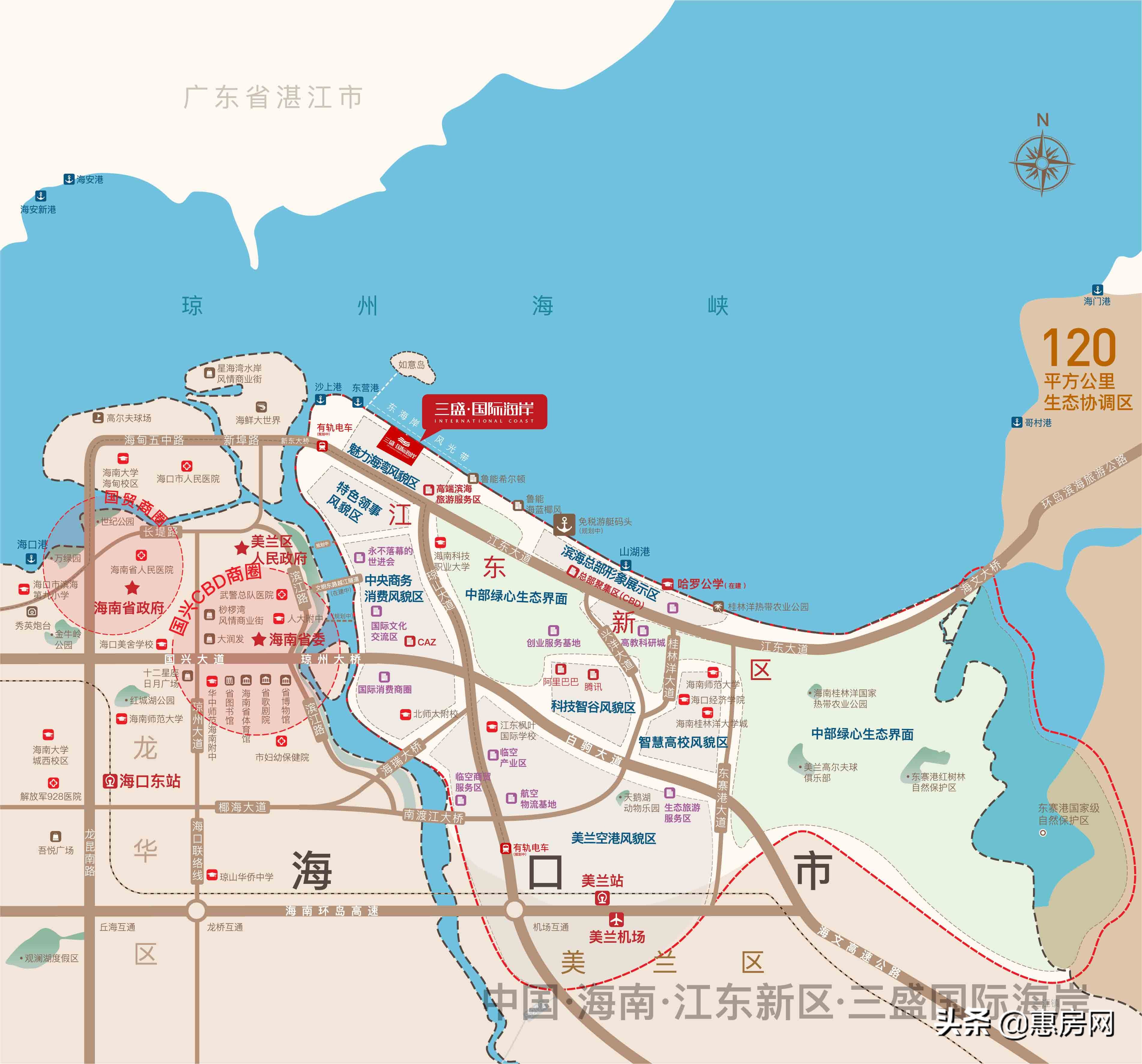 三盛地产！亚洲十大豪宅缔造者！跟随国家的战略脚步！首进海南