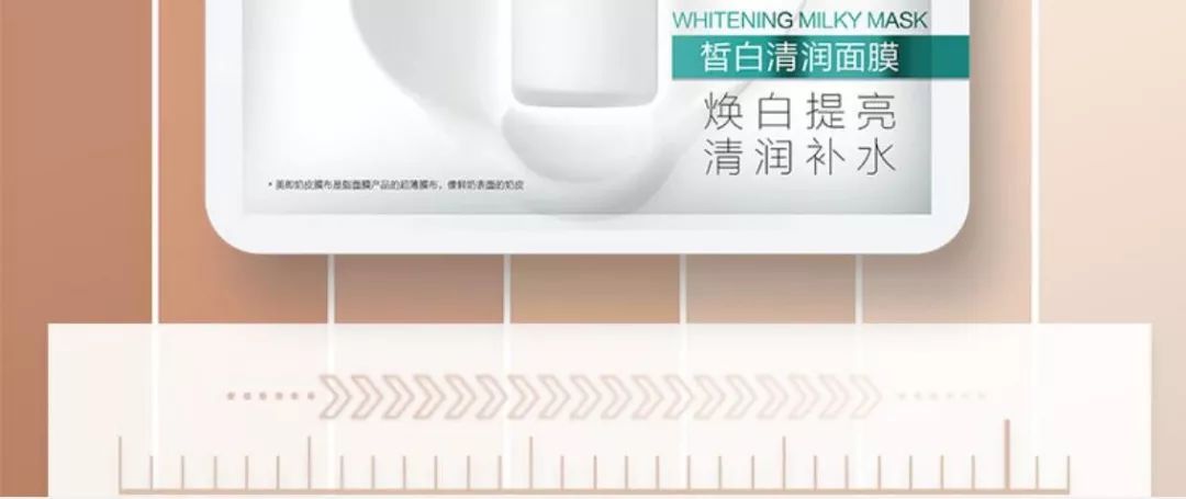 美即奶皮面膜价格,美即奶皮面膜美白实测