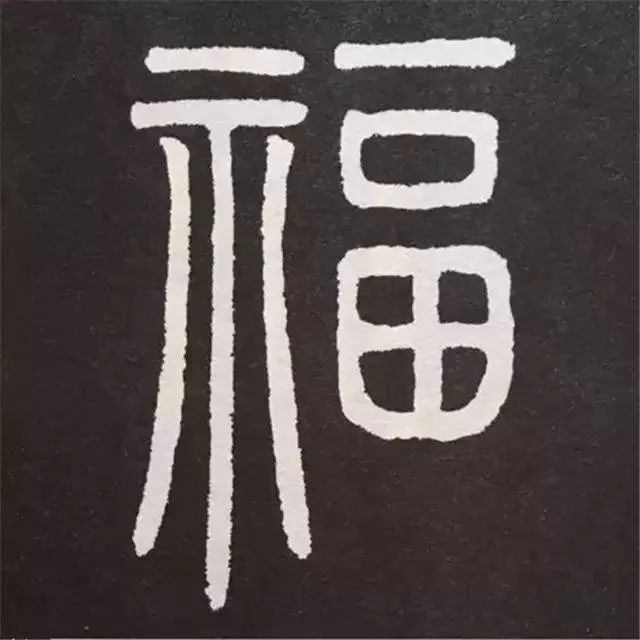 鼠年春联100幅集字,10副具偶尔代气息的鼠年特色春联