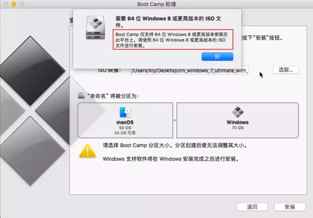 苹果安装双系统拷贝windows出错,苹果安装双系统报错startup