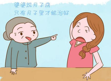 月子病只能靠月子治吗？过来人告诉你最有效的3种治月子病方法！