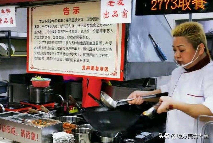 广西南宁必吃榜老友粉，宁愿退单也不催单，排队至少2小时起