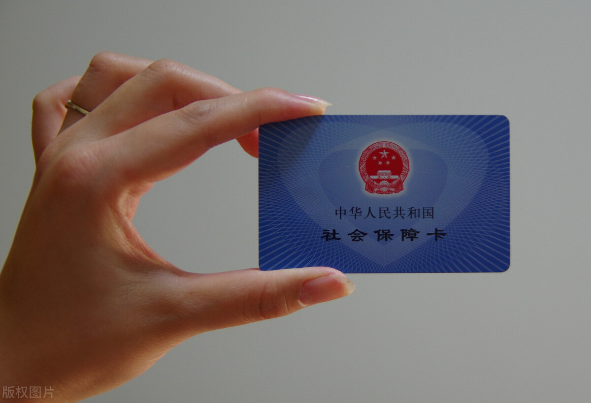 社会保障卡有什么作用要什么手续,社会保障卡都有哪些用途