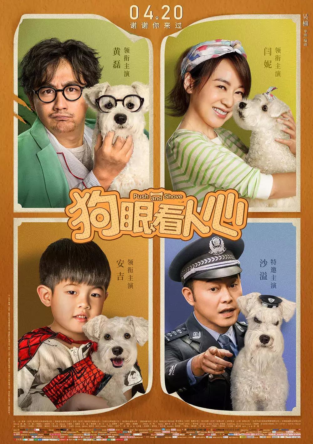 复联4几月上映,漫威复联4之后的电影
