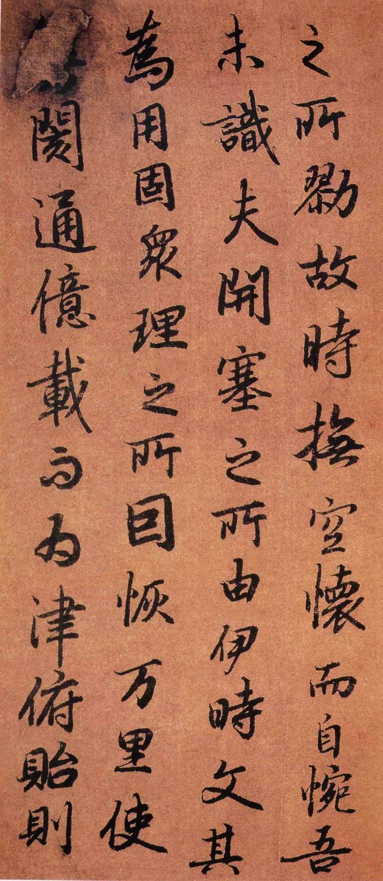 精妙唐代行书极品陆柬之文赋,陆柬之文赋笔法讲解