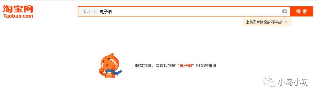 蒸汽电子烟对人体有什么危害,别再被骗了完整版
