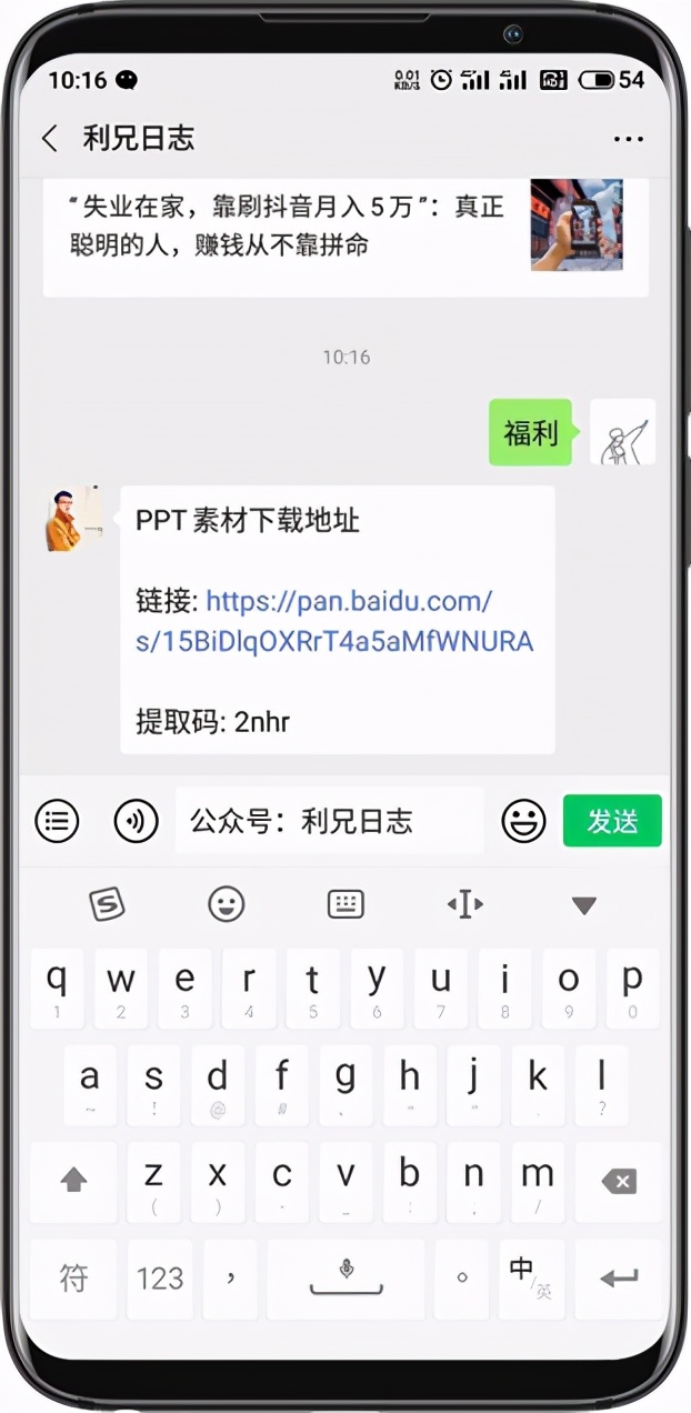 有没有ppt模板比较丰富的网站,有哪些ppt素材的网站