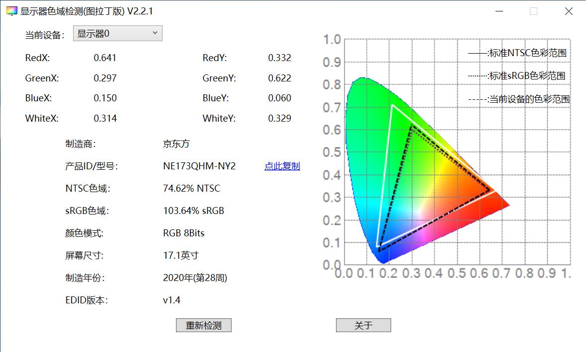 机械师f117-fp测评,机械师f117-fp16gb游戏测评