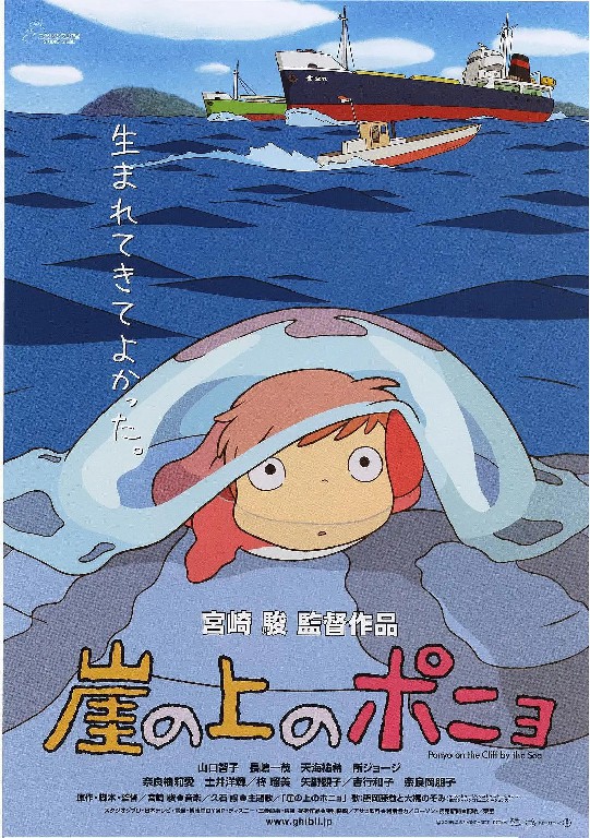 盘点几部宫崎骏的经典动画电影,宫崎骏的这十部经典动画电影