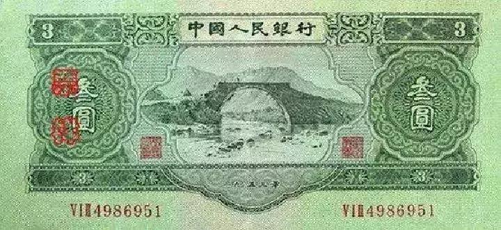 最大面额纸币人民币,现流通中国人民币最大面额多大