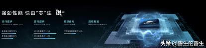 荣耀9x发布20天破1000万台,荣耀9x主摄imx582