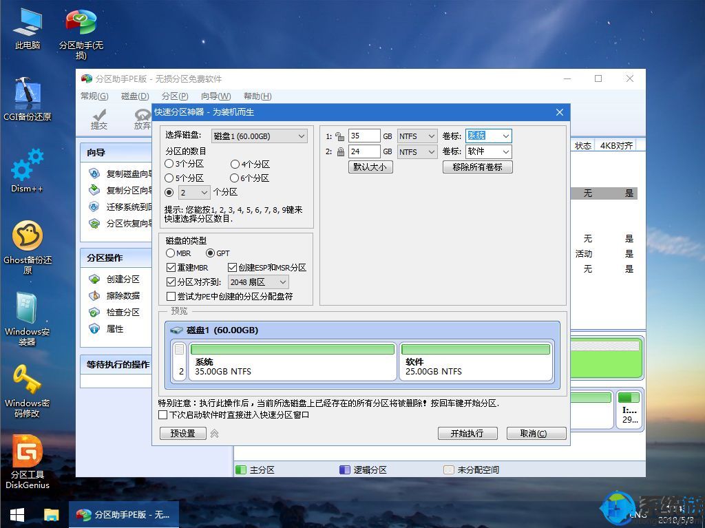 固态硬盘安装系统win10无法启动,如何给固态硬盘安装win10系统