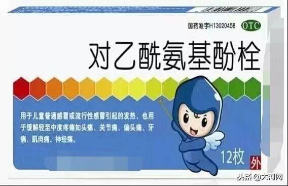 哪几种感冒药不能停产,哪些感冒药要下架