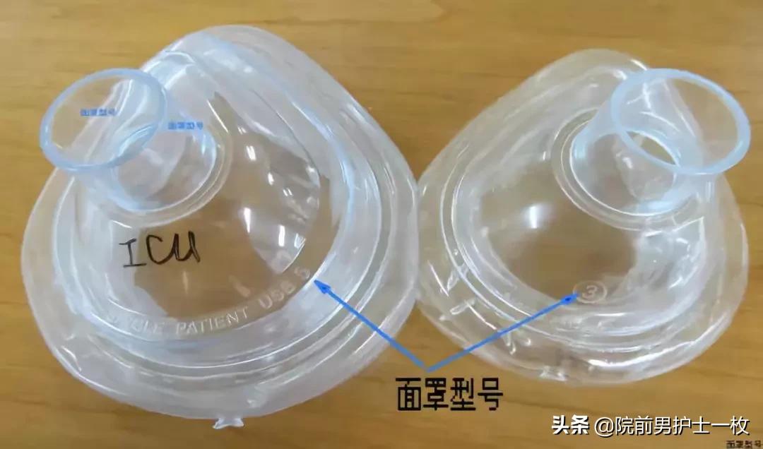 最全简易呼吸器操作