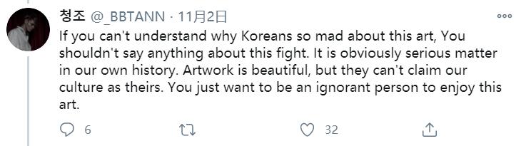 韩国网友怒骂中国汉服抄袭：这些都是韩服！证据？我看不见