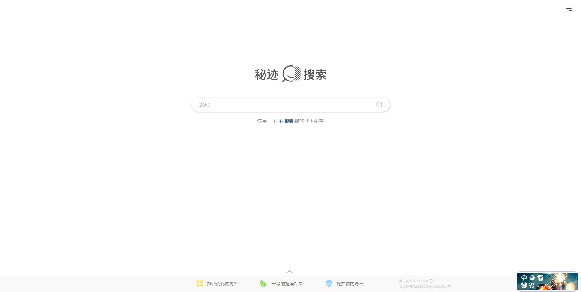 6款超棒的在线工具合集,30款在线工具
