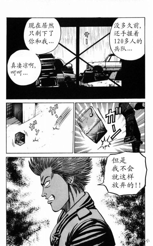 热血高校电影3中文版,热血高校3最终决战全集