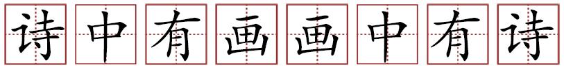 令人喷饭苏轼,令人喷饭算不算成语