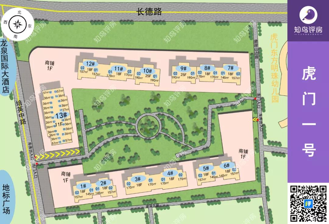 三所学校环绕的楼房,三所学校环绕的小区