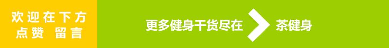 喝口凉水都长肉的人不要想着减肥,喝凉水都长肉的人怎么减