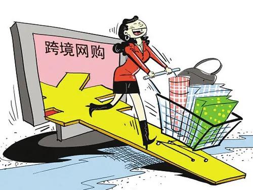 跨境电商常见的法律风险,跨境电商刑事风险