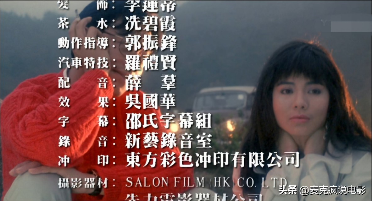 《力王》里被“执行家法”的他，看似小小龙套，实际是金牌武指