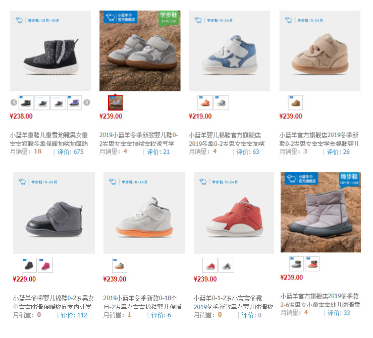 小蓝羊冬靴值不值得买,小蓝羊靴子