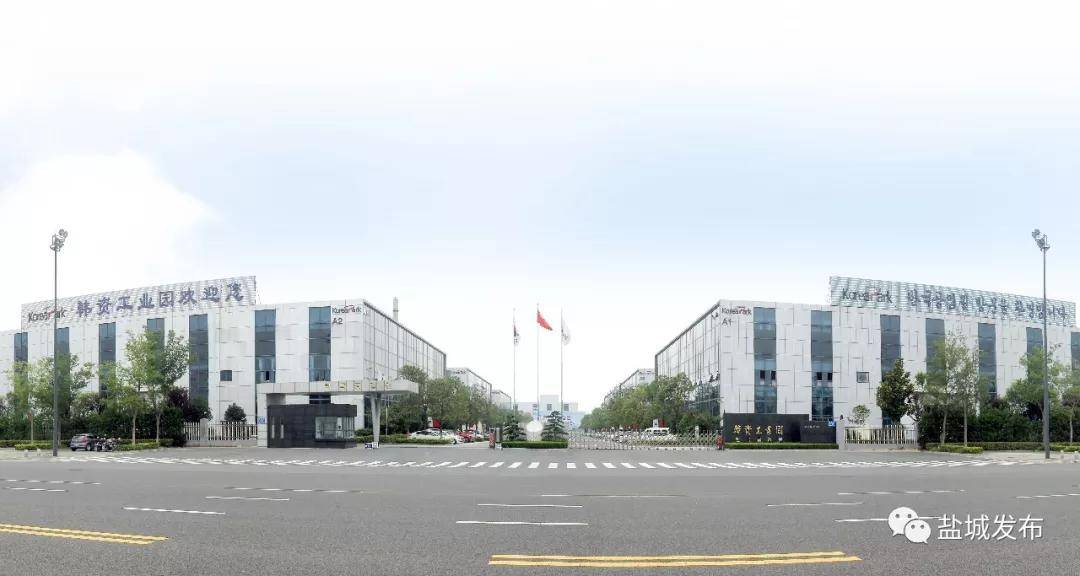 最近盐城经济技术开发区,盐城经济技术开发区发展