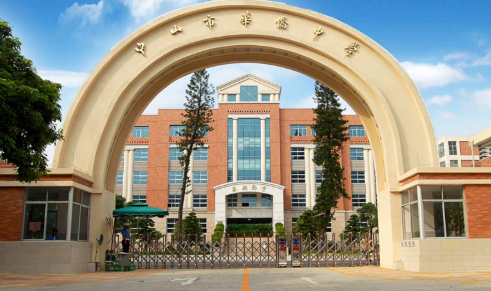 中山市中学学校排行榜,中山市四大名校排名