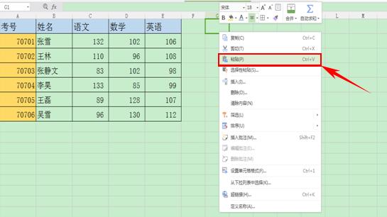 wps如何复制到另一个wps格式不变,wps怎么粘贴复制的内容不改变格式