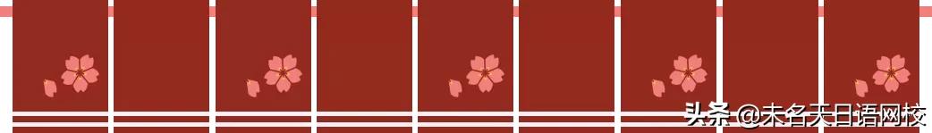 高考日语常用汉字词,高考日语一类动词大全