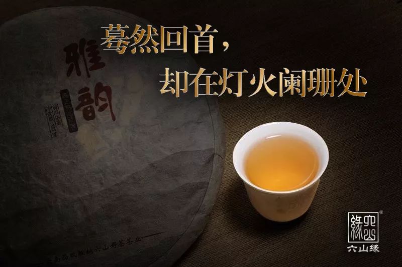 雅而不薄、清而不淡之一一雅韵