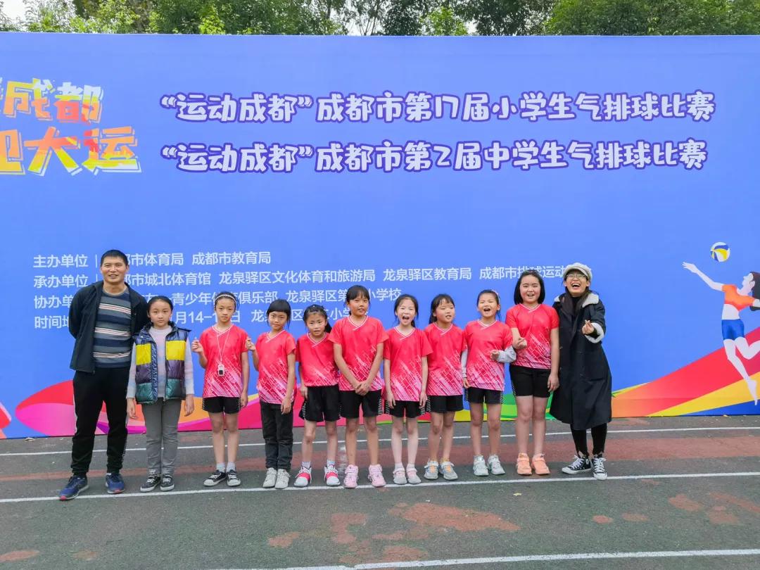 双流永安小学视频,双流永安小学