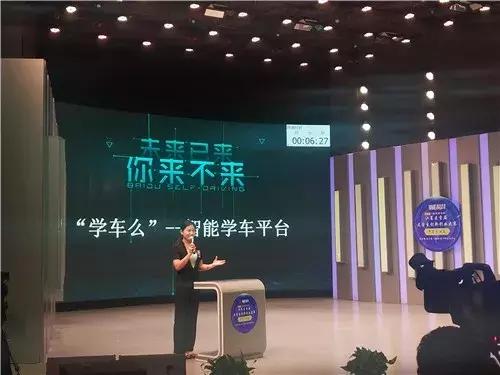 武工院创新创业比赛,武工院往期创新创业大赛