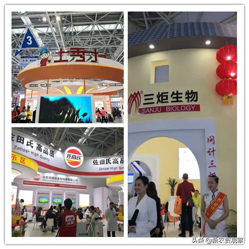 特肥发展趋势分析及营销策略,农药农肥发展方向