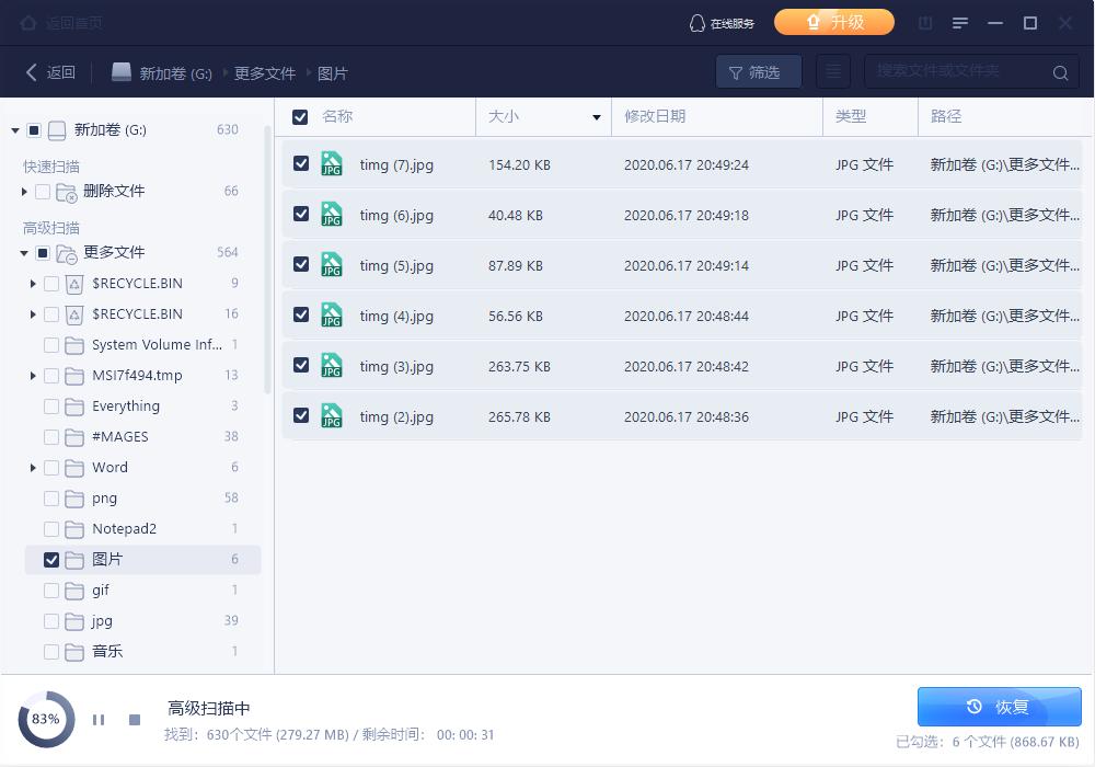 怎么找回电脑d盘的数据,怎么找回c盘丢失文件