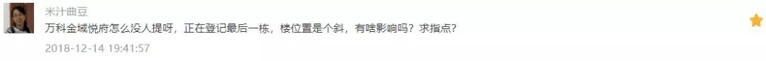 恒大城二手房值得买吗,万科理想城一期二手房值得入手吗