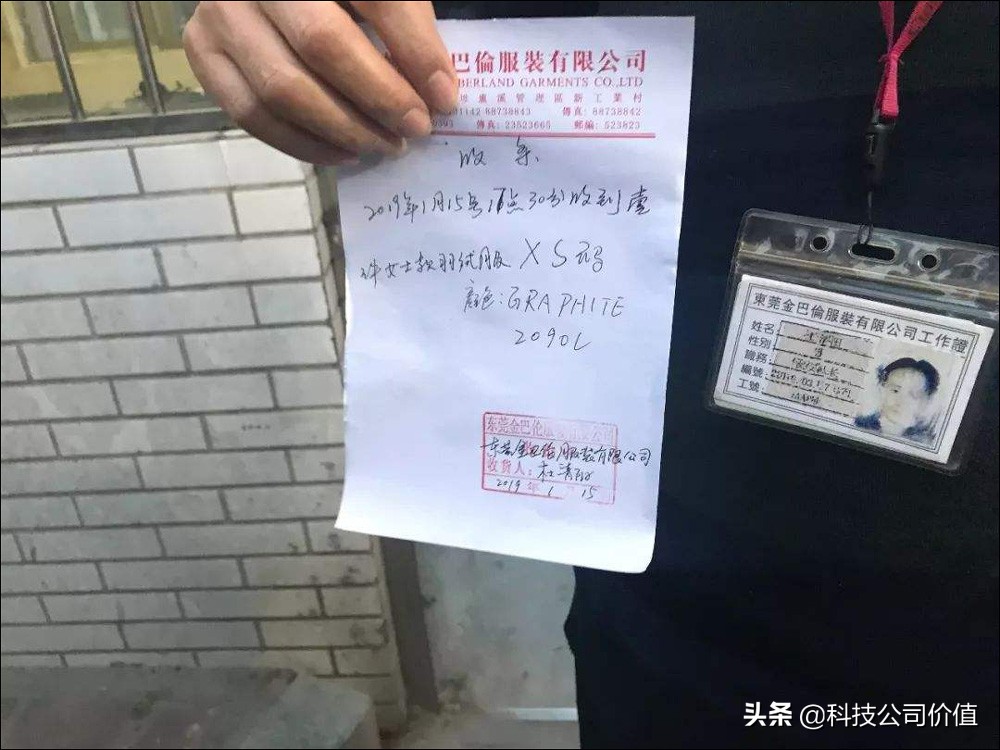 网易考拉的加拿大鹅是真的吗,考拉回应加拿大鹅假货