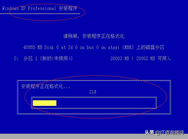 windowsxp还可以安装吗,windowsxp安装详细教程