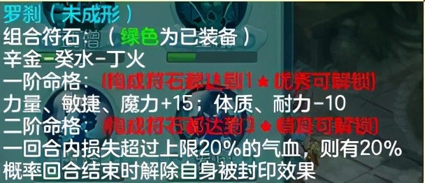 修补匠阵容搭配,修补匠技能