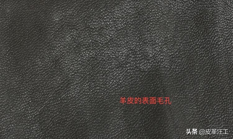 皮包怎么分辨牛皮和人造皮的区别,明明白白消费话术